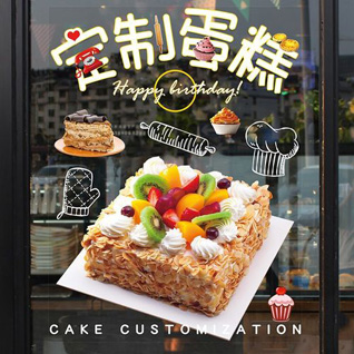 江苏泰州靖江市西来镇敦义村蛋糕预定